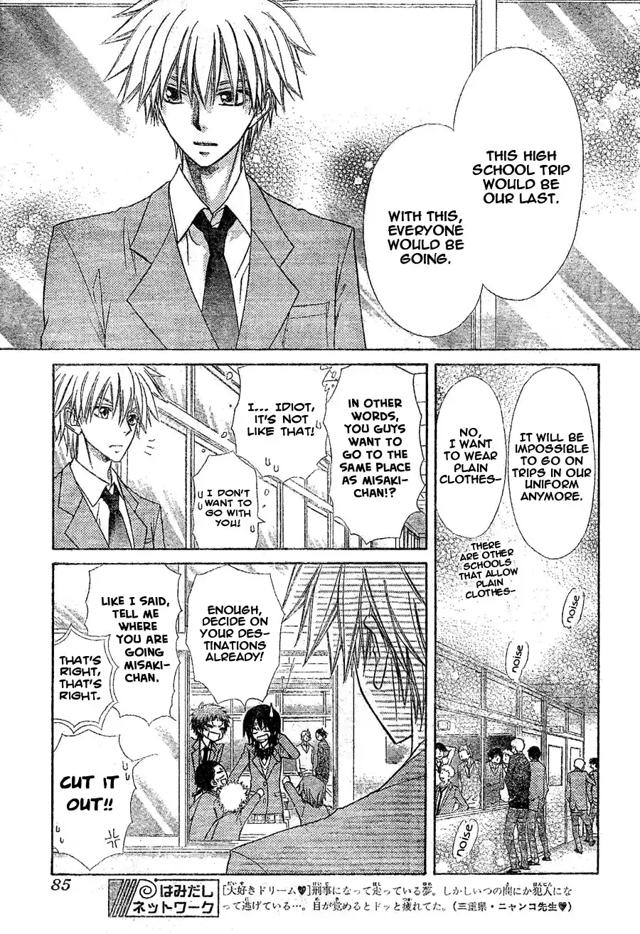 Kaichou Wa Maid-sama! Chapter 59 15